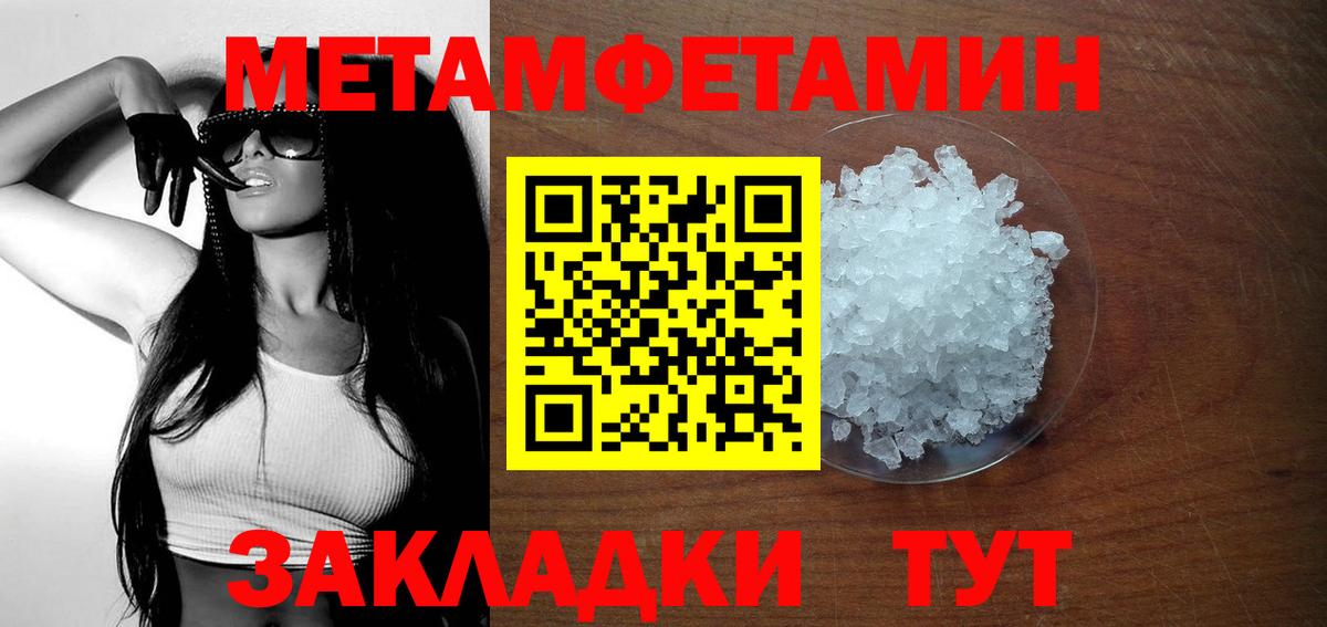 Амфетамин 97%  Amphetamine  Тамбов  Вход с VPN 