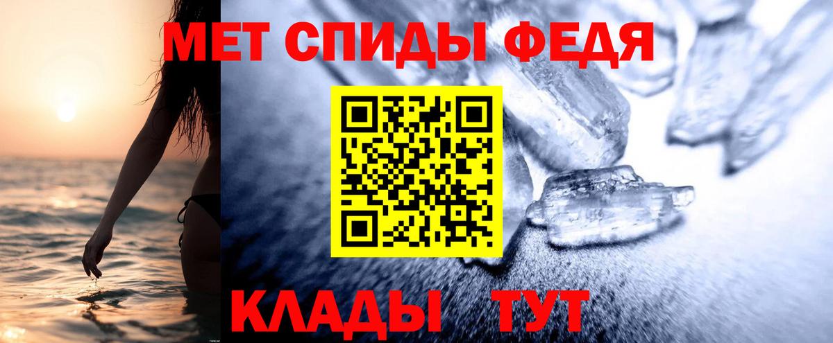 АМФЕТАМИН Розовый Тамбов