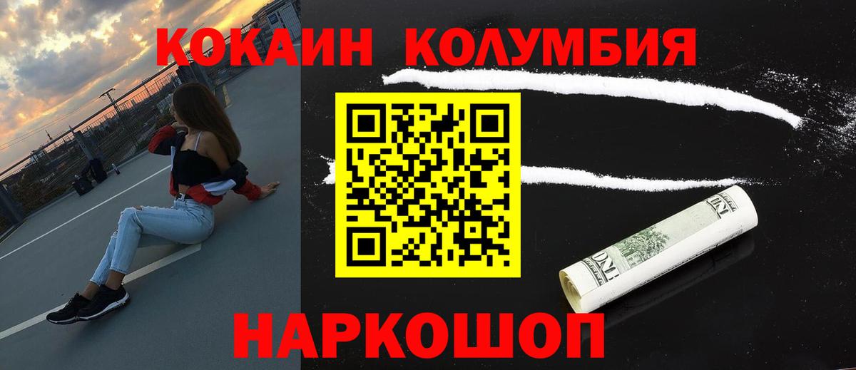 Тамбов  COCAIN Боливия  COCAIN 98%  купить наркотик  Вход с VPN 