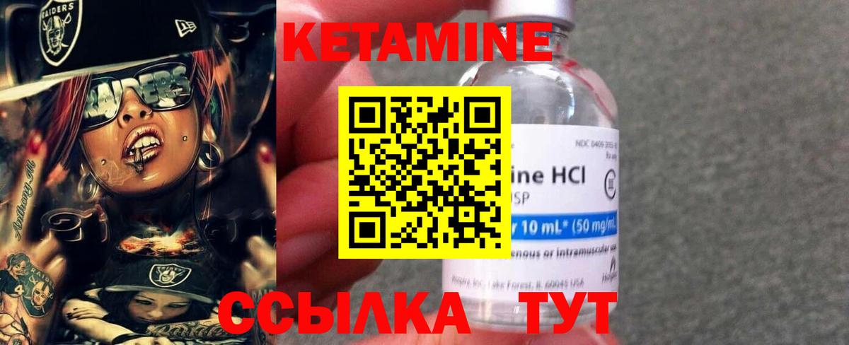   рабочий сайт  Кетамин ketamine  Вход с VPN  Тамбов 