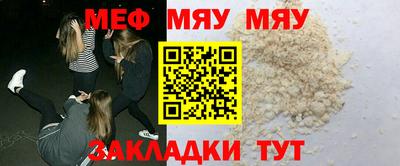 мефедрон VHQ Нальчик