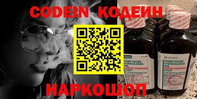 мескалин Наро-Фоминск