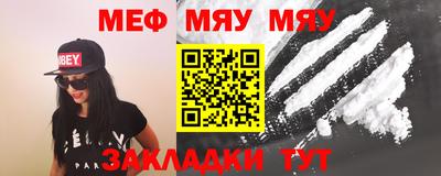 мефедрон VHQ Нальчик