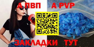 мескалин Наро-Фоминск