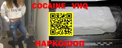 мескалин Наро-Фоминск