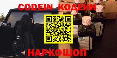 мефедрон VHQ Нальчик