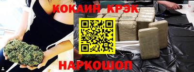 мефедрон VHQ Нальчик
