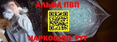 мескалин Наро-Фоминск