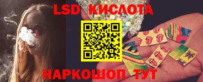 мескалин Наро-Фоминск