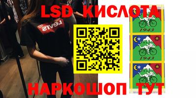 apvp Нарткала