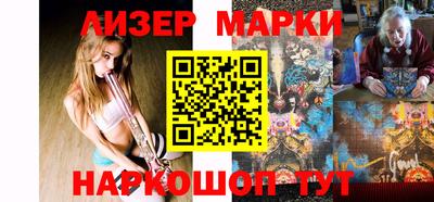 apvp Нарткала