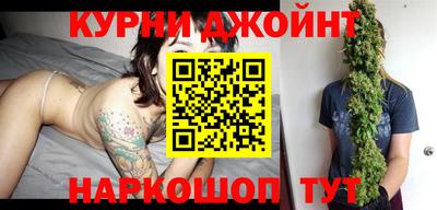 мескалин Наро-Фоминск