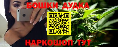 мескалин Наро-Фоминск