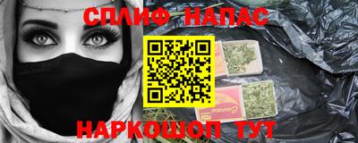 мефедрон VHQ Нальчик