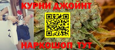 мескалин Наро-Фоминск