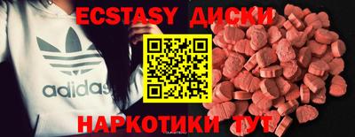 мескалин Наро-Фоминск