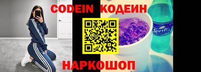 мефедрон VHQ Нальчик