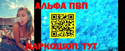 мефедрон VHQ Нальчик