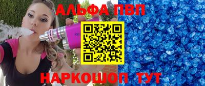 мескалин Наро-Фоминск