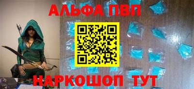 мефедрон VHQ Нальчик