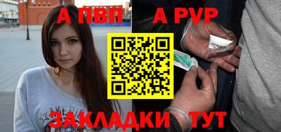 мескалин Наро-Фоминск