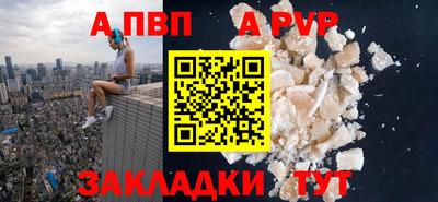 мефедрон VHQ Нальчик