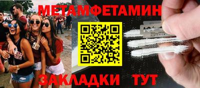 мефедрон VHQ Нальчик