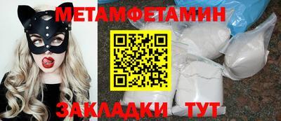 мескалин Наро-Фоминск