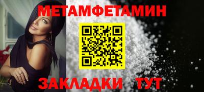 мефедрон VHQ Нальчик