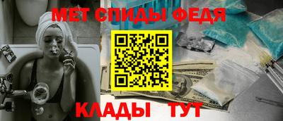 мескалин Наро-Фоминск