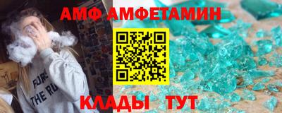 мескалин Наро-Фоминск