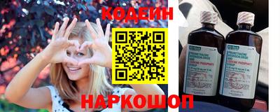 мескалин Наро-Фоминск