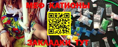 мескалин Наро-Фоминск