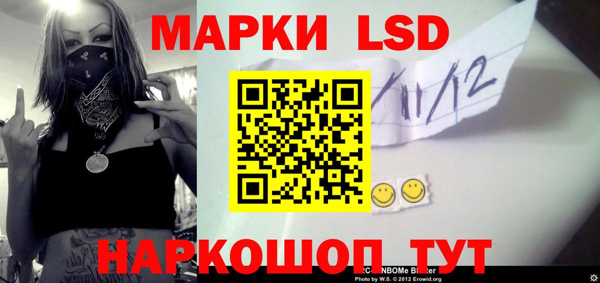 ЛСД экстази ecstasy Тамбов