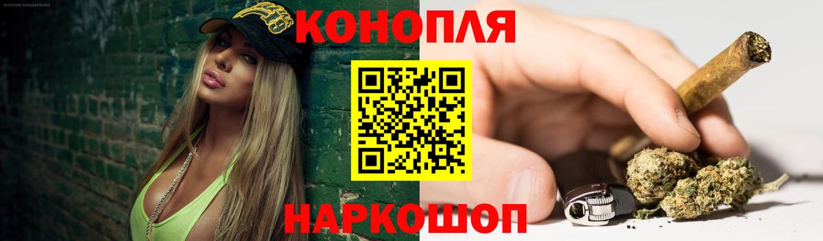 Тамбов  Марихуана тримм  Бошки марихуана SATIVA & INDICA  Вход с VPN 